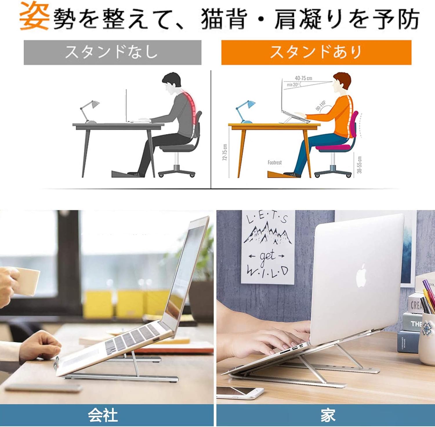 ノートパソコン スタンド 折りたたみ式 ラップトップスタンド